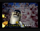 くまうた　（6957）「ネタを忘れ四」　唄：嵐山クマ男（夫）