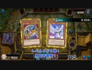 【遊戯王マスターデュエル】【VOICEVOX実況】俺得決闘記493【ゴールドIII】