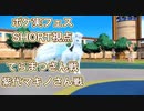 【ポケモンSV】ポケ実フェスSHORT視点part3てらまつさん戦&紫代マキノさん戦(キュウコンの火力の話)【キュウコン】