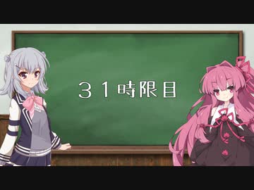 夜しわ解説教室３１時限目【断罪チェルシー＆創剣エスト解説】