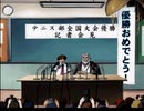 一目惚れから始まる ときめきメモリアル2 実況プレイ Part24(おまけのおまけ)