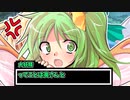 サンズが幻想入り３