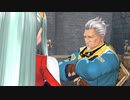 [TOゼスティリア]第30回(30-3) メーヴィンからの課題