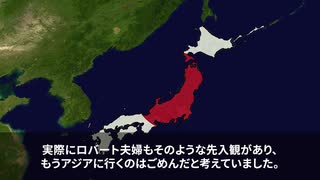 【海外の反応】「俺たちが怖くないのか!.」韓国→日本へ旅行中のBBC記者が日本のバスでの暗黙のルールに驚愕…