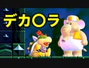 【マリオワンダー】2D最高傑作を純粋無垢に楽しんで実況する！part8