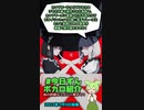 【#今日ずんボカロ紹介】アイデンティティ feat.GUMI、初音ミク/Kanaria【2024/01/09】#shorts #ショート #ボカロ #ボカロ紹介