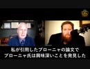 mRNAワクチン接種で生成される人工スパイクタンパク質：人体内で最長15ヶ月存続