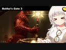 【バルダーズゲート3】初見でドラゴンボーンで遊ぶあかりちゃん様 Part12