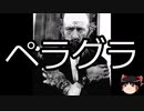 【ゆっくり朗読】ゆっくりさんと不思議な病気 その623