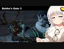 【バルダーズゲート3】初見でドラゴンボーンで遊ぶあかりちゃん様 Part13