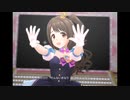 【デレステ】王子ガシャチャレンジ Day606