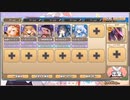 モンスター娘TD　招福の竜躍道　EX3（Eレア以下）