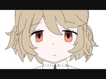 【歌ってみた】モルヒネの朝  - makara / .end