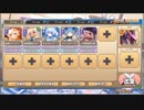 モンスター娘TD　招福の竜躍道　EX4（Eレア以下）