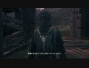 [FF16]第49回(49-1) 禁書と執行者