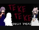 【IA】隣の人がクソ騒がしいTEKE TEKE【結月ゆかり】