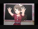 【デレステ】王子ガシャチャレンジ Day608