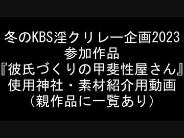 使用素材紹介用