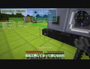 GregTech Expert 2をやる枝豆 その10