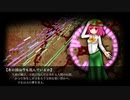 【オリジナル曲】あの国は今も沈んでいるか【インストゥルメンタル】