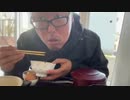 【３時ニコ生録画】2024/01/09 08:00 四国ドライブ配信