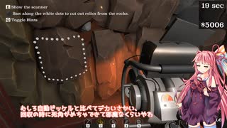 茜お姉ちゃんが地下採掘のバイトをする話　初日