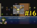 【ざくざくアクターズ】セクシーブラックとヘーベル君 ＃16【VOICEVOX実況】