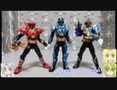 装動 仮面ライダーガッチャード2・3弾 ゆっくりプラモ動画特別編