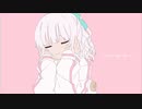 きゅうくらりん / 雪希 (Cover)