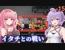 【Ratopia】女王ゆかりのネズミの夢の王国作り #15【A.I.VOICE】