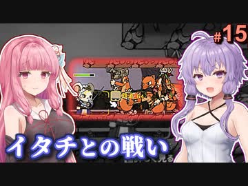 【Ratopia】女王ゆかりのネズミの夢の王国作り #15【A.I.VOICE】