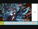【城プロＲＥ】鏡開きに梅ほころびて　－ＥＸ－　戦功攻略【ボイロ解説】★５～７＋自由枠３　※入手性重視