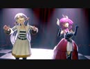 【MMDフリーレン】愛包ダンスホール【アウラとフリーレン】fix2