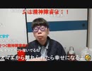 ニンポー（千代豊和）全部売名だった愛された訳じゃなかった