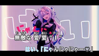 【ニコカラHD】Knock it out!【天音かなた/ホロライブ4期生】【オンボーカル】