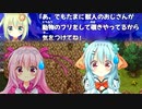【美少女キャラが主役の】ヒロインズレジェンド～リム・エルフィア物語～を実況プレイ！【王道ファンタジーRPG】part22