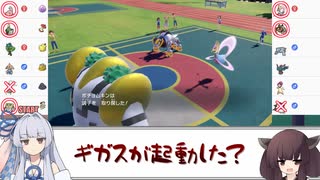 【ポケモンSV】ヤドンあかねとぜったいれいど葵他きりたん #Y-03【VOICEROID実況】