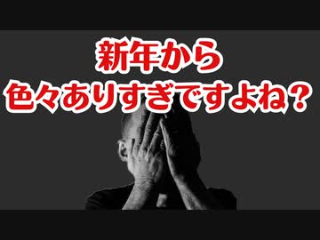 能登半島地震について話しています