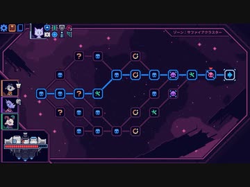 【Cobalt Core】ループ519回目 part8【ゆっくり実況プレイ】