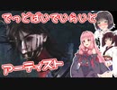 【dbd】酔っ払いがススム＃２０