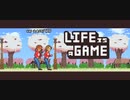 【LIFE is A GAME】理想の人生を創るつもりが現実を映し出してしまったwww