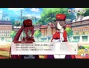【ミストトレインガールズ】リッピア大怪獣 Part.01