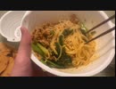 スペシャルな汁なし坦々麺作ってみた【パンツマンさん】【wawawaさん】