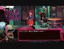 俺以外の機械生命体は全部ぶっ壊す【Cookie Cutter】#2