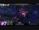 【4人】「Ⅱ」になってグラフィックが全体的にすばらしい【For The King II】#7