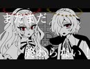 【ゲキヤクβ・カゼヒキβ】ドールハウス・ケージ【オリジナル】