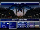 【FF7】トロフィーコンプ&やり込みプレイ【Part403】