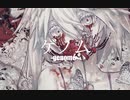 takkann - ゲノム feat. 初音ミク
