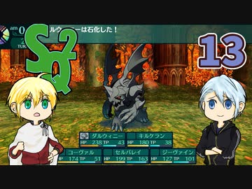 【刀剣乱舞偽実況】伯仲が大樹の迷宮で冒険者生活・13