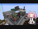 【Minecraft】めたんの空島生活 【Project Ozone 3】#15